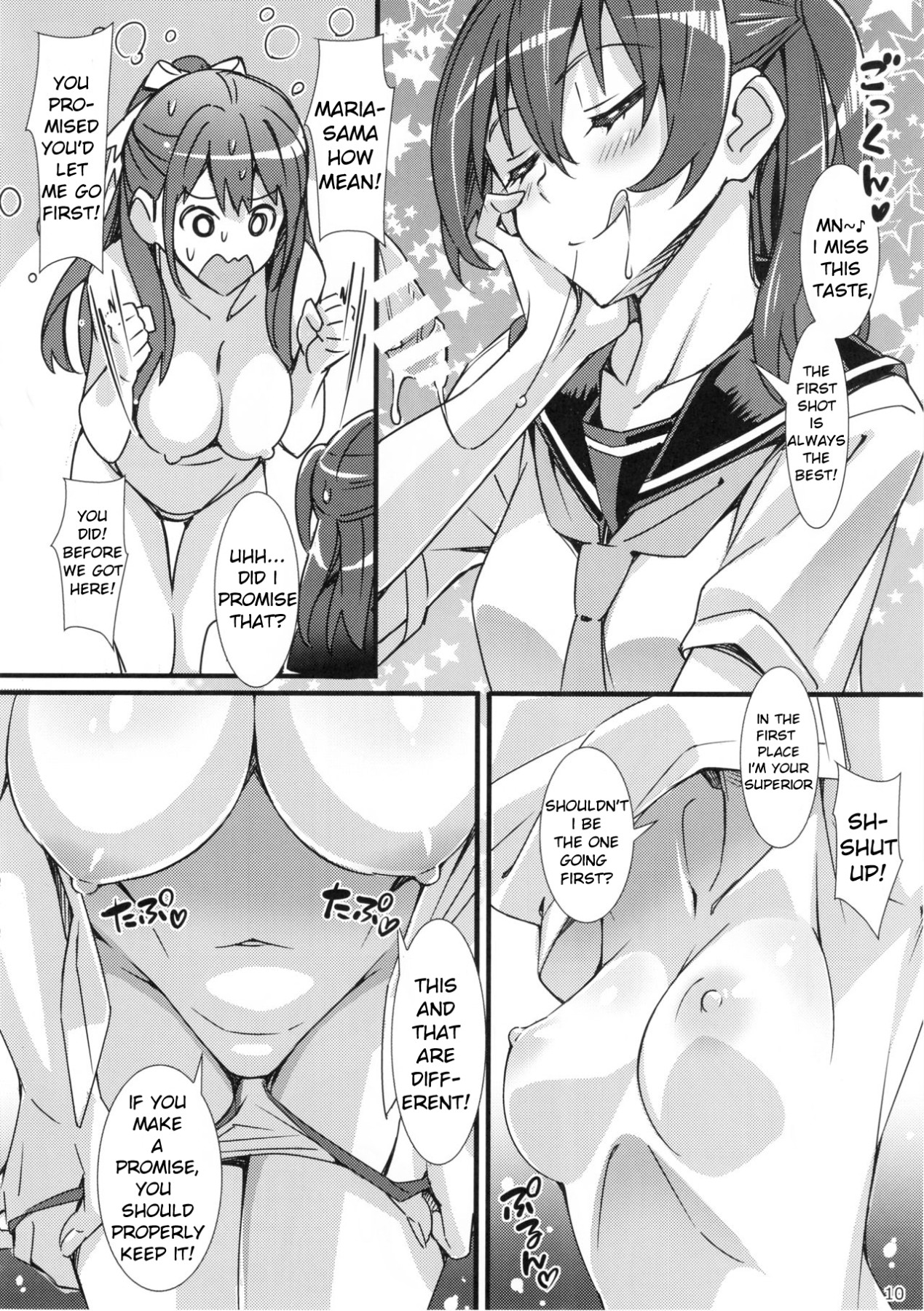 Hentai Manga Comic-Phantom Pleasure-Read-9